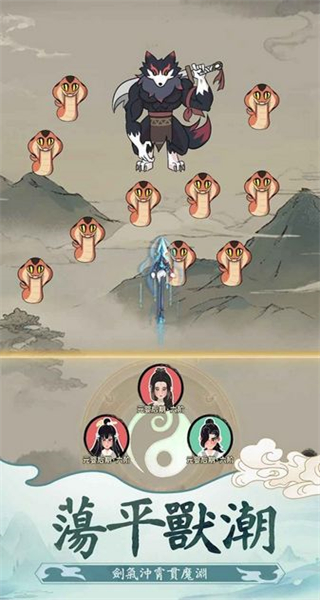 向往的宗門(內置菜單) v1.20 1