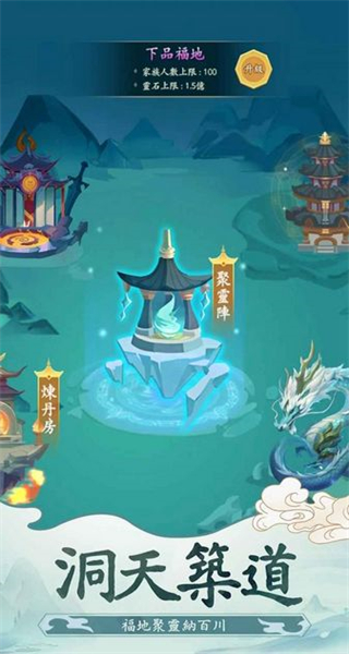 向往的宗門(內置菜單) v1.20 0