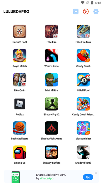 LuluBoxPro最新版 v6.22.0 安卓版 2