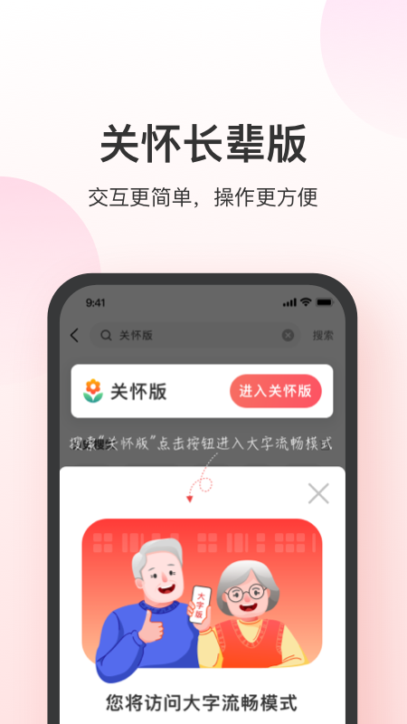 叮當快藥配送員app v7.8.0安卓版 2
