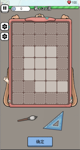 闖關特工隊 v1.0.14 2