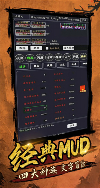 劍氣除魔正版 v1.6.0 0