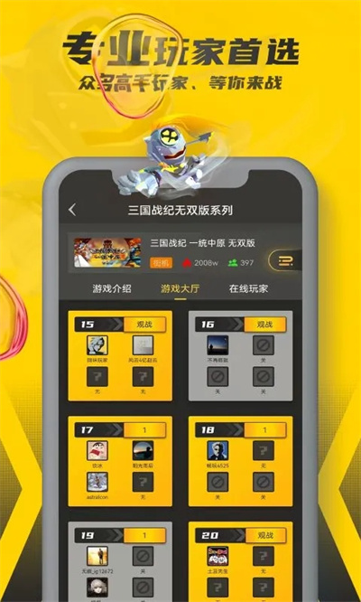 暢玩空間app v1.2.0.2 安卓版 0