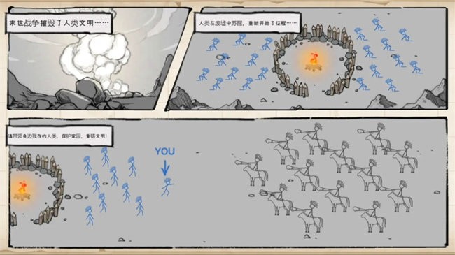 紙上戰爭重鑄文明內置菜單 v1.3.1 0