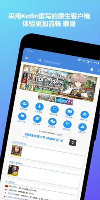 mooncell最新版 v1.4.6 安卓版 1