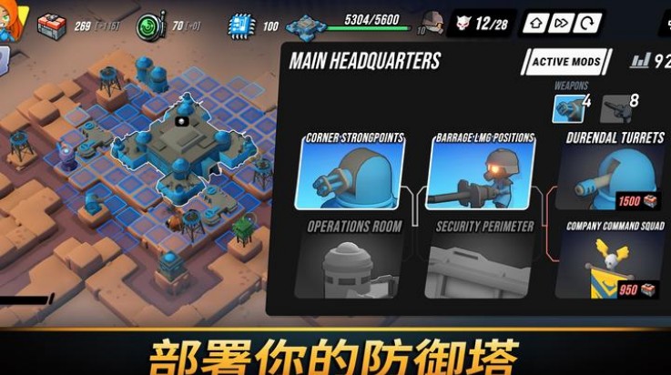 塔之統治安卓版 v1.108 0