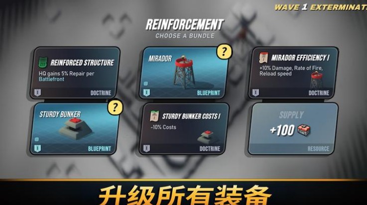 塔之統治安卓版 v1.108 2