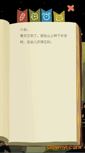 老農種樹手游 v6.6.2.0 安卓版 0