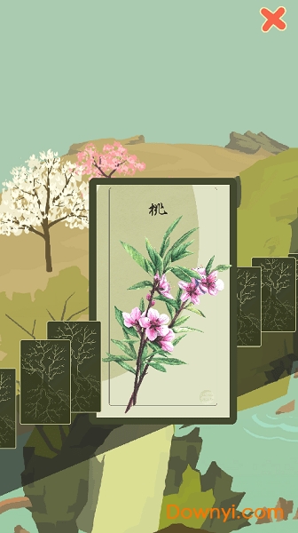 老農種樹手游 v6.6.2.0 安卓版 1