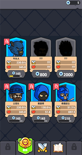 齒輪奇兵無廣告版 v1.03 0