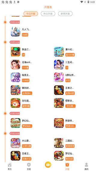 多寶游戲平臺 v3.7.0 安卓版 2