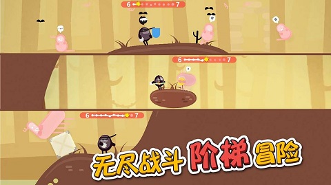 蛋蛋大亂斗內置菜單 v1.3.6 1