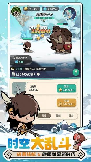 魔魔打勇士 v1.7.003 3
