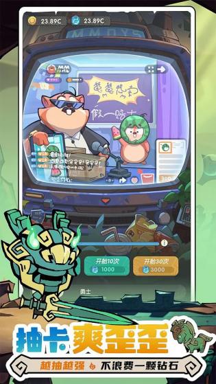 魔魔打勇士 v1.7.003 2