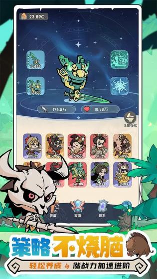 魔魔打勇士 v1.7.003 1