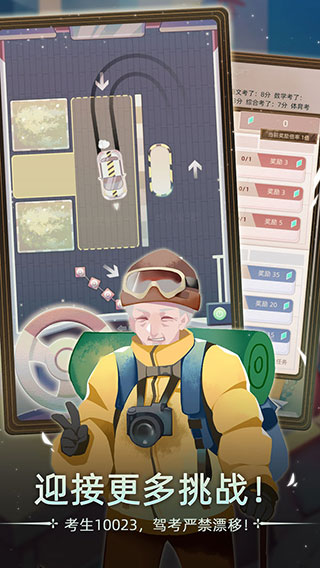 當代人生免廣告最新版 v1.11.0 1