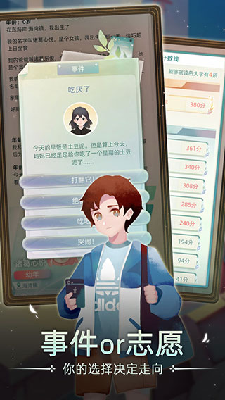 當代人生免廣告最新版 v1.11.0 2