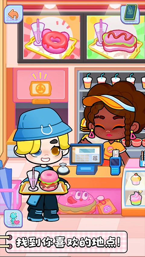 創意世界最新版 v9.87.12.22 0