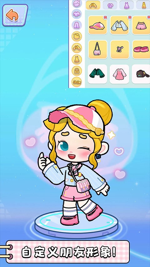 創意世界最新版 v9.87.12.22 2