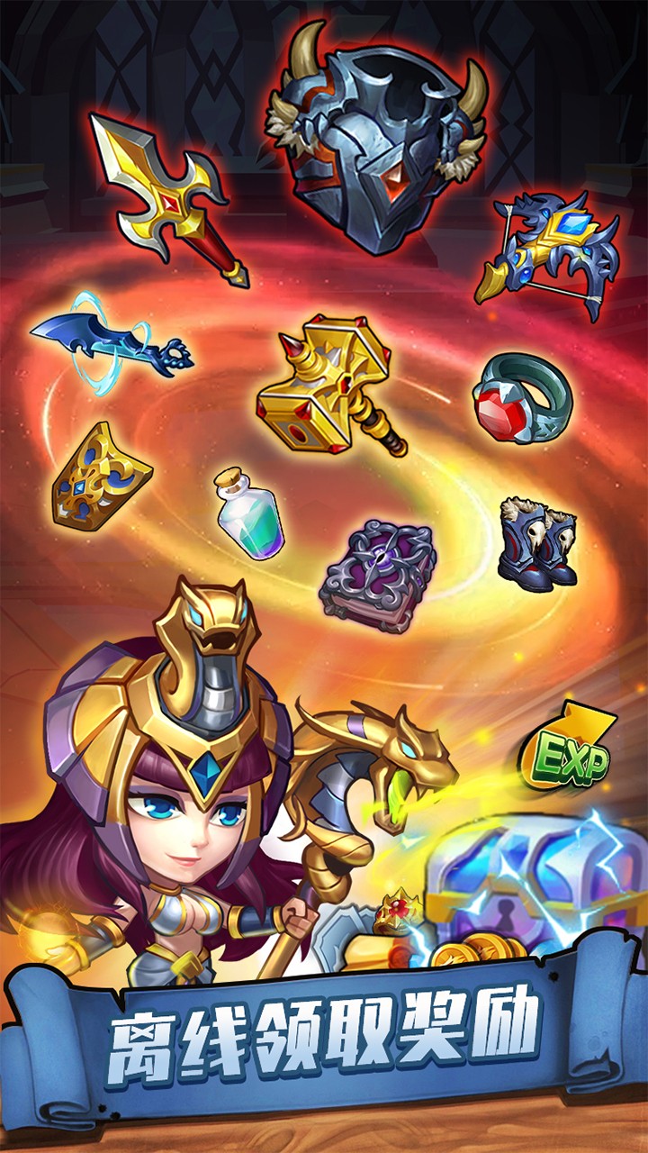 傳奇召喚師手機版 v1.0.1.321 安卓版 0