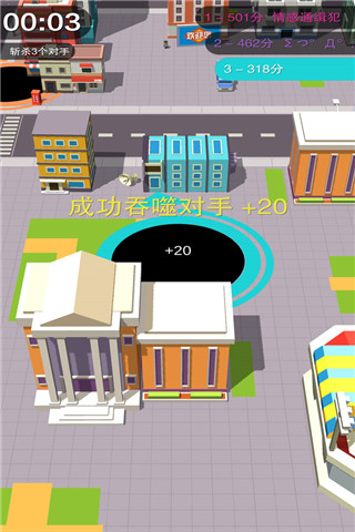 黑洞大作戰免廣告版 v2.34.7 2