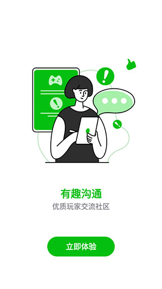 7233游戲盒最新版2025 v2.4 安卓版 2