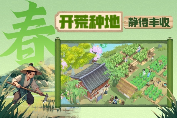 從前有條街無限金幣 v2.2 2