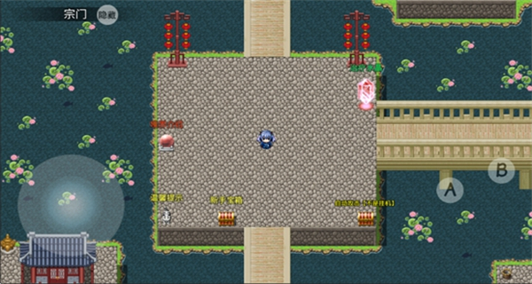 幻世修仙游戲 v1.1.5 1