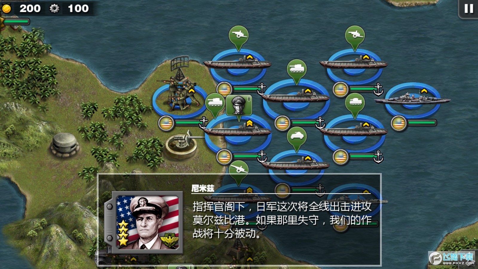 將軍的榮耀太平洋戰爭mod v1.3.10 0