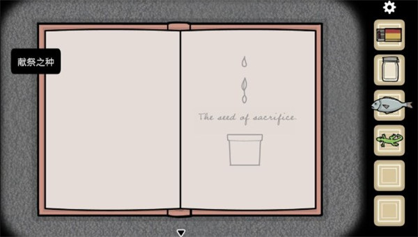 輪回的房間漢化版 v1.3.7 0