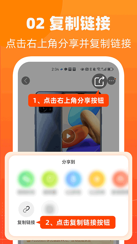 慢慢買比價購物助手軟件 v4.9.71安卓版 0