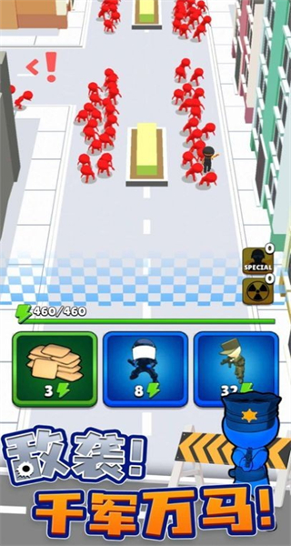 城市奇兵免費版無限資源 v2.0.1 2