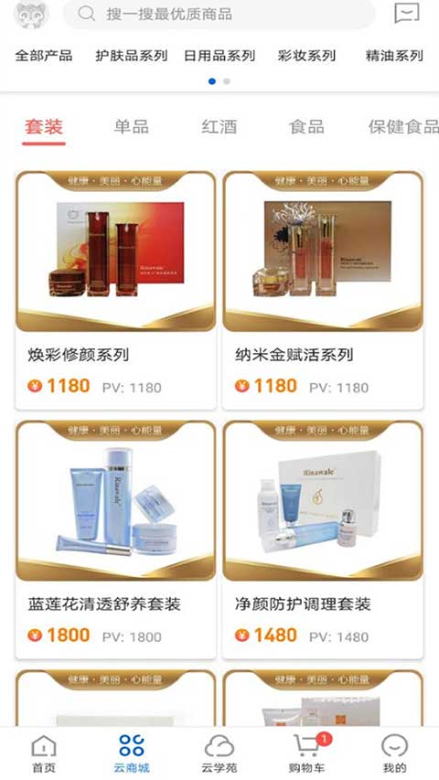 康婷云生活最新版本 v1.6.4官方安卓版 0