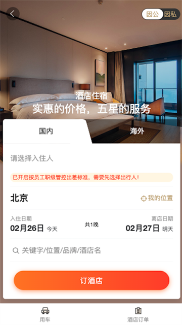 慶華天下軟件 v4.33安卓版 2