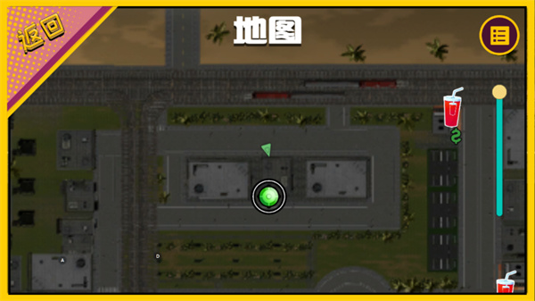 俠盜都市無限金幣版無限鉆石 v1.0 0