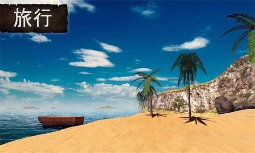 模擬荒野求生無限金幣版 v1.1.6 1