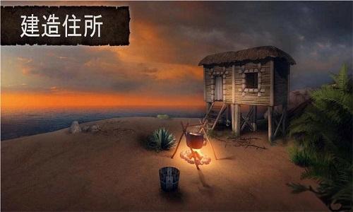 模擬荒野求生無限金幣版 v1.1.6 2