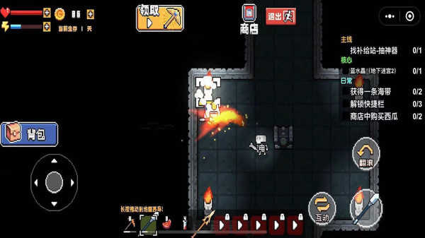 荒島求生模擬器無限金幣版 v1.02.01 0