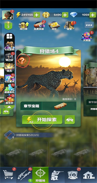 瘋狂神射手(無限鉆石) v1.0.1.4 1