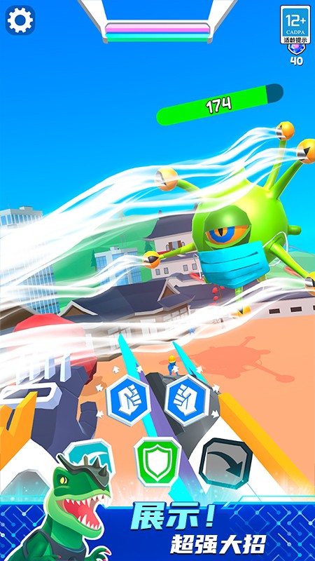 機甲進化對決 v1.1.2 1