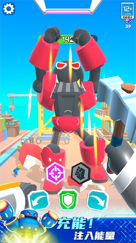 機甲進化對決無限金幣無限鉆石 v2.0.0 1