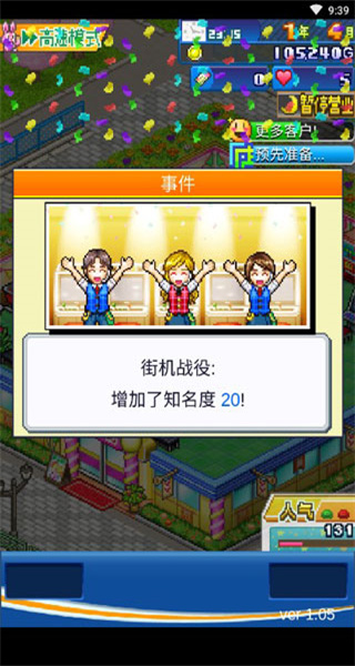 口袋游戲廳物語 v1.2.1 1
