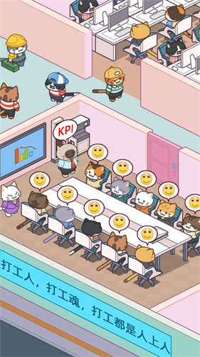 搬磚之王MOD作弊菜單 v1.02 1