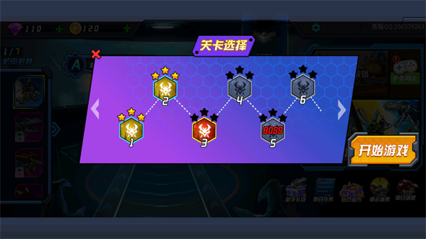 超強機甲恐龍MOD菜單 v2.0 0