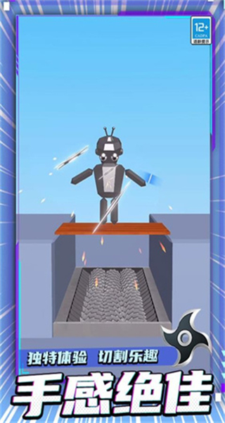 布娃娃模擬器 v1.0.0511 1