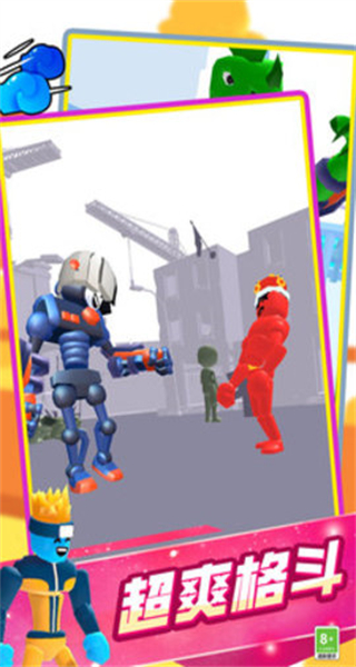 布娃娃模擬器 v1.0.0511 0