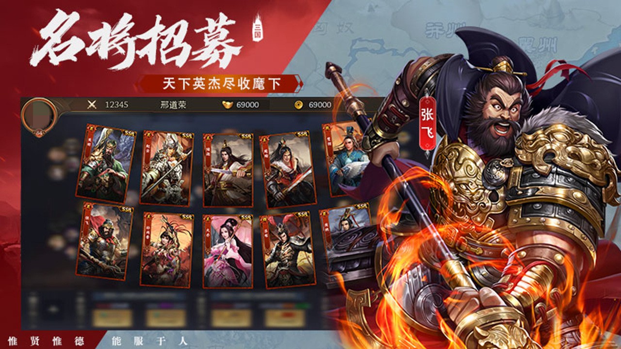 王者之師游戲 v2.2.304 安卓版 1