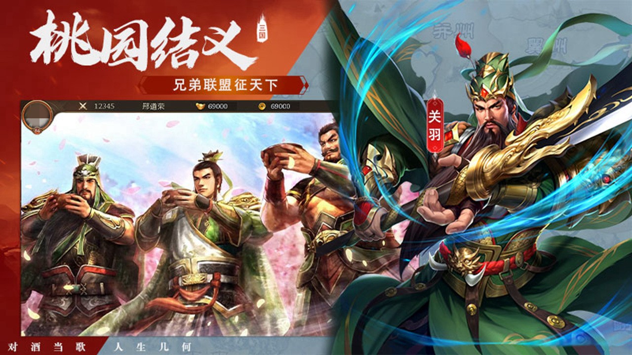 王者之師 v2.2.304 1