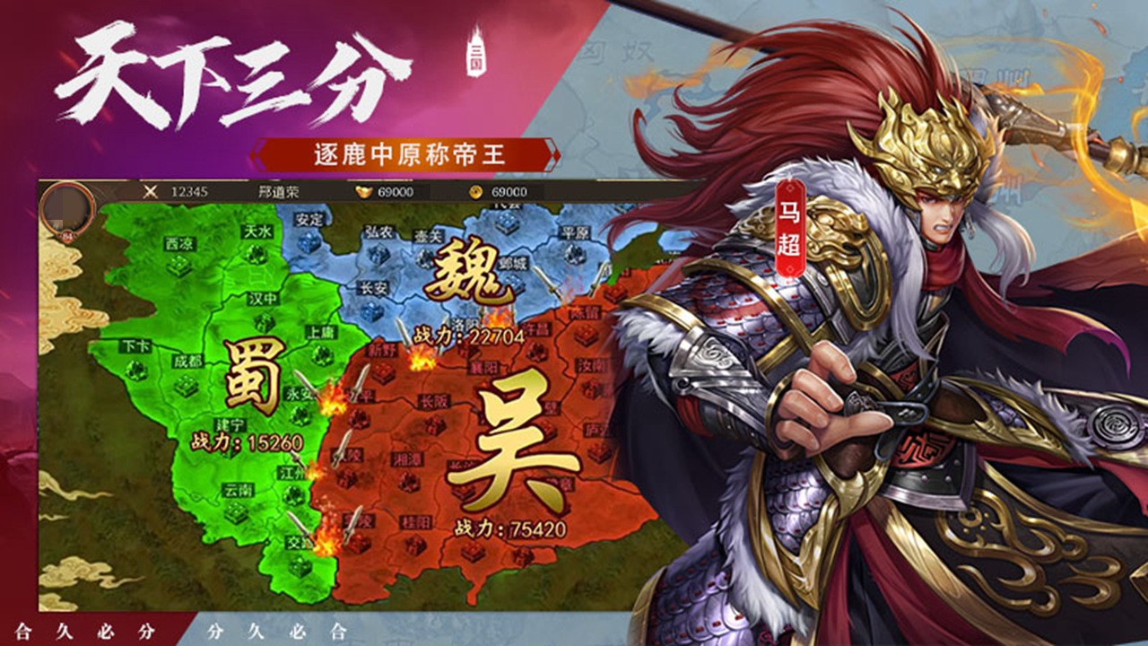 王者之師 v2.2.304 2