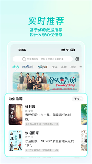 豆瓣讀書手機版 v6.8.3 安卓官方版 0
